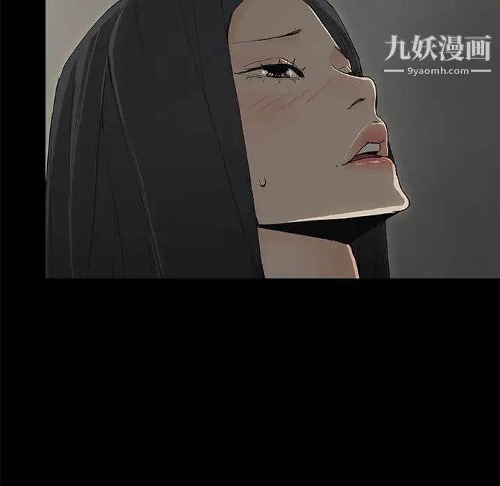 幸福 - 第1话 - page 141