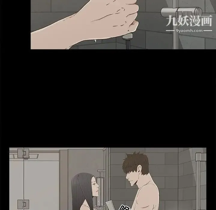 幸福 - 第28话 - page 18