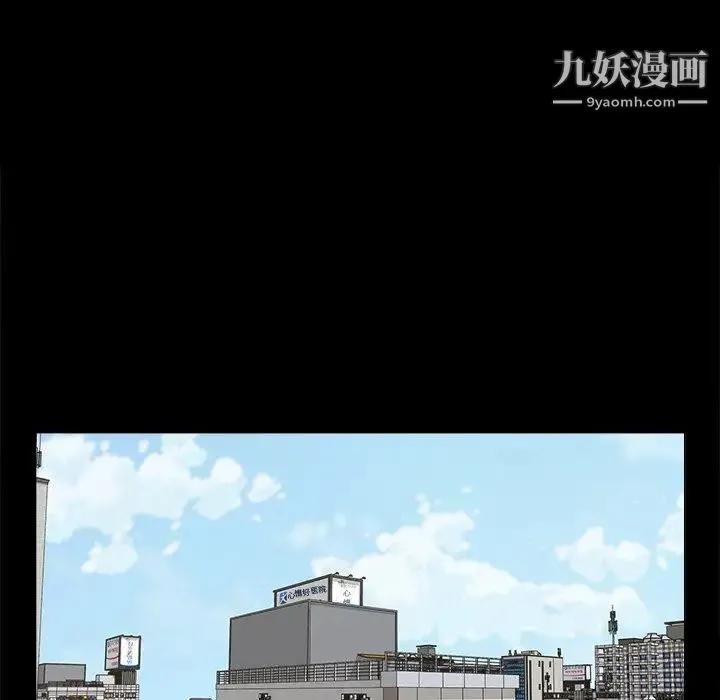幸福 - 第28话 - page 37