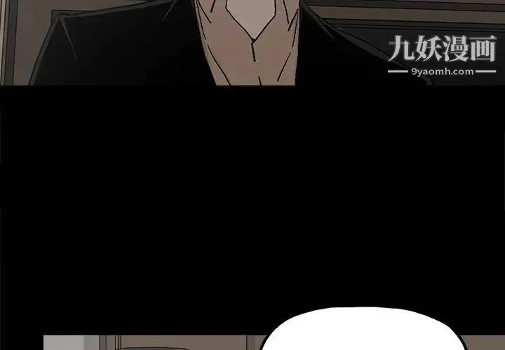 幸福 - 第26话 - page 4