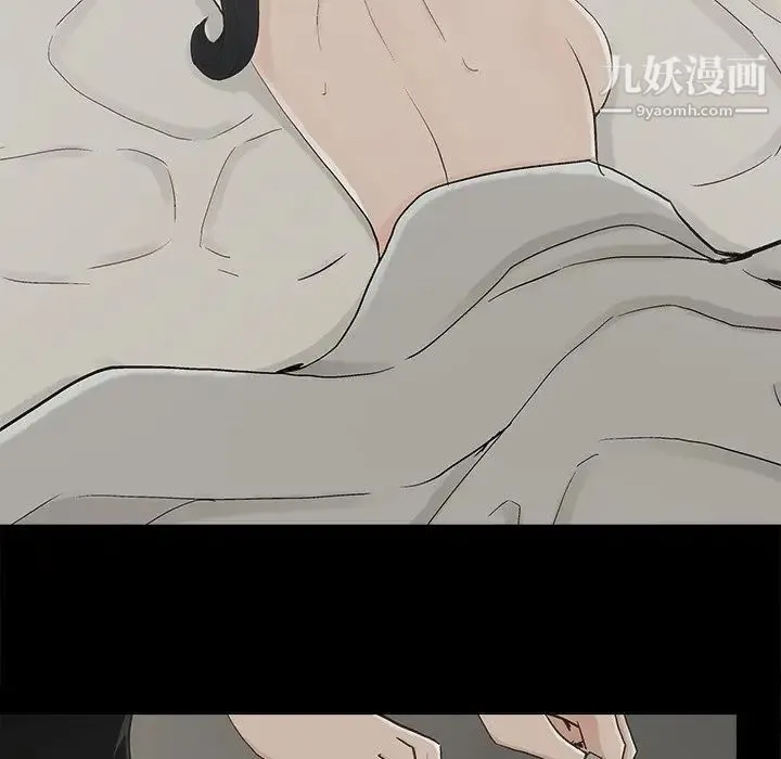 幸福 - 第26话 - page 61