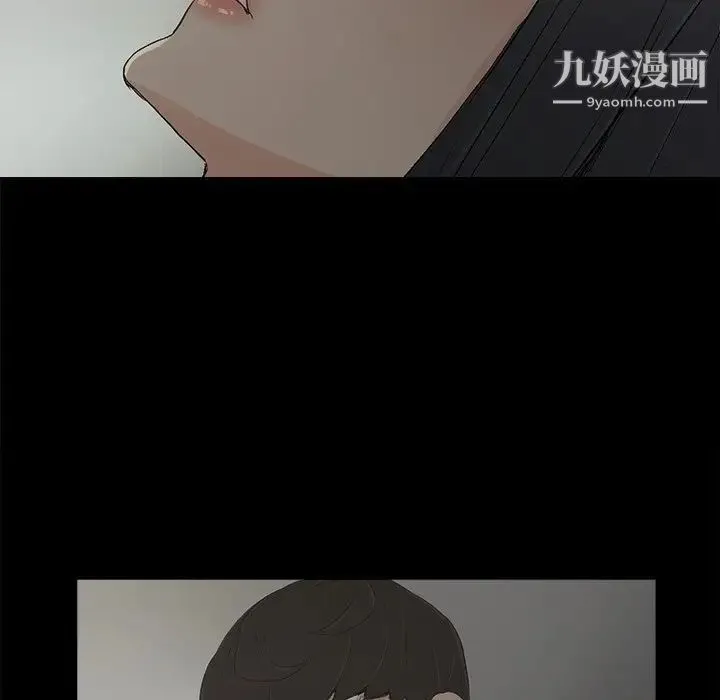 幸福 - 第5话 - page 22