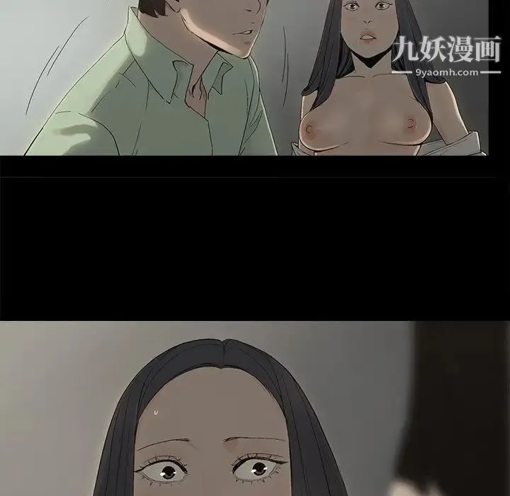 幸福 - 第5话 - page 64