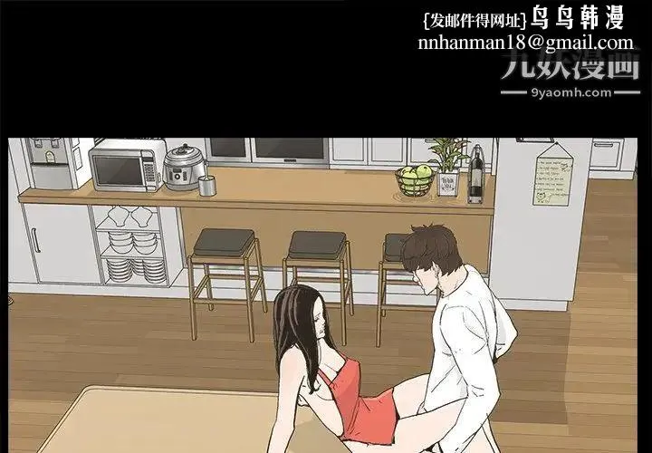 幸福 - 第15话 - page 1