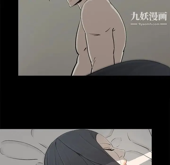 幸福 - 第15话 - page 68