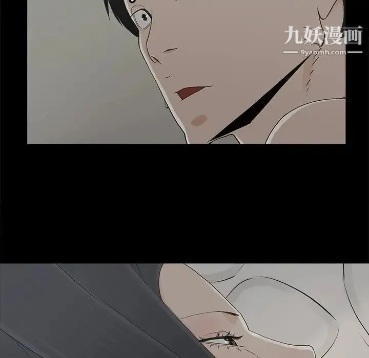 幸福 - 第15话 - page 70