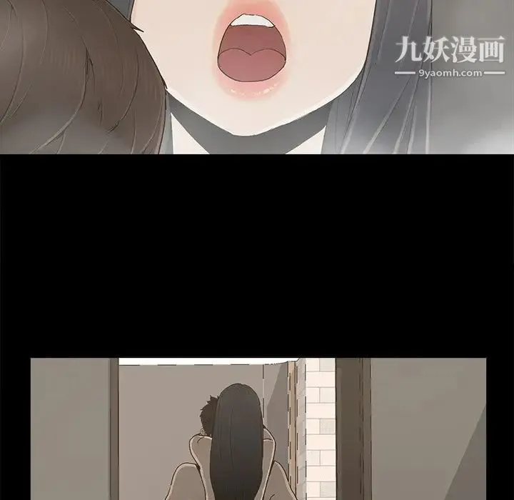 幸福 - 第24话 - page 7
