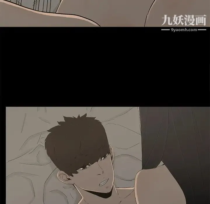 幸福 - 第24话 - page 11