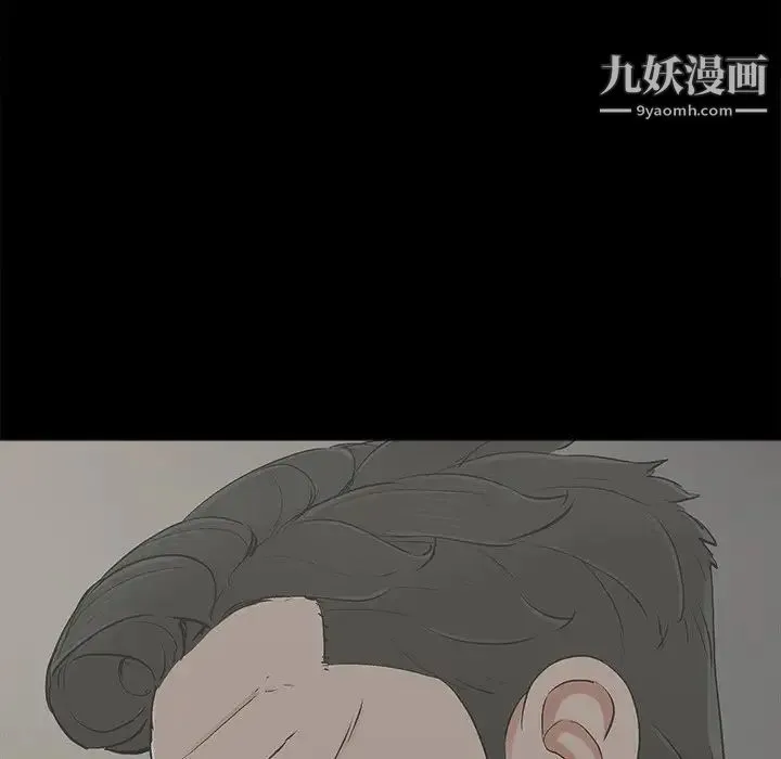 幸福 - 第20话 - page 10