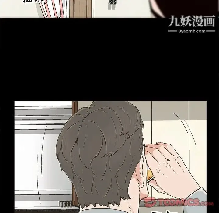 幸福 - 第20话 - page 58