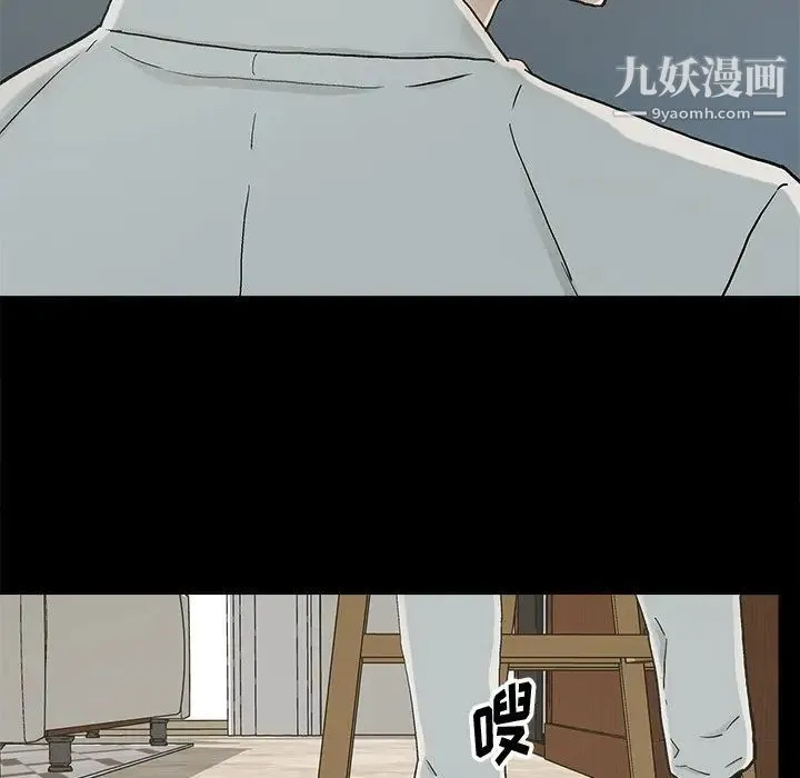 幸福 - 第20话 - page 68