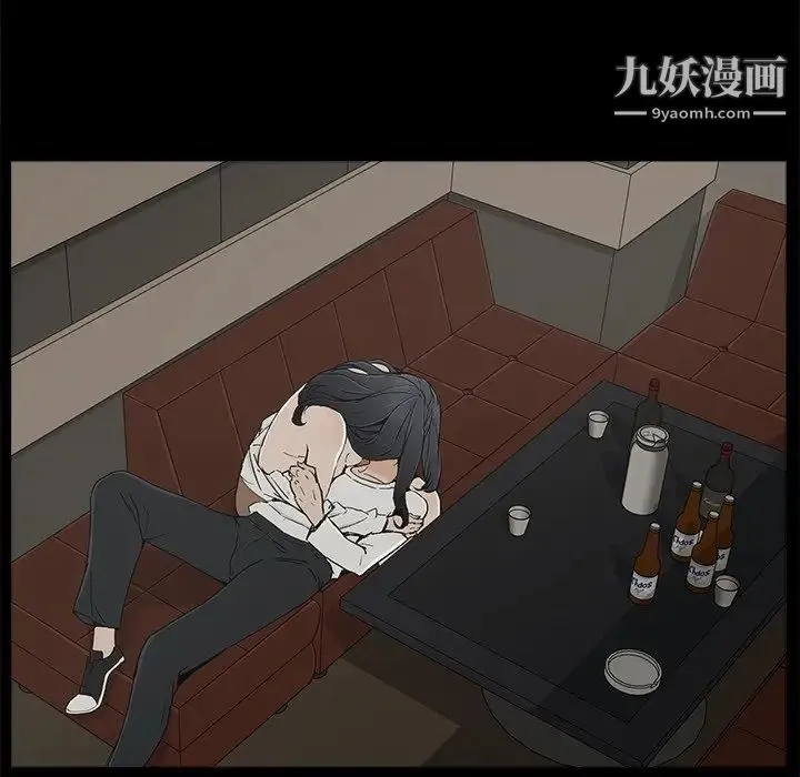 幸福 - 第13话 - page 22