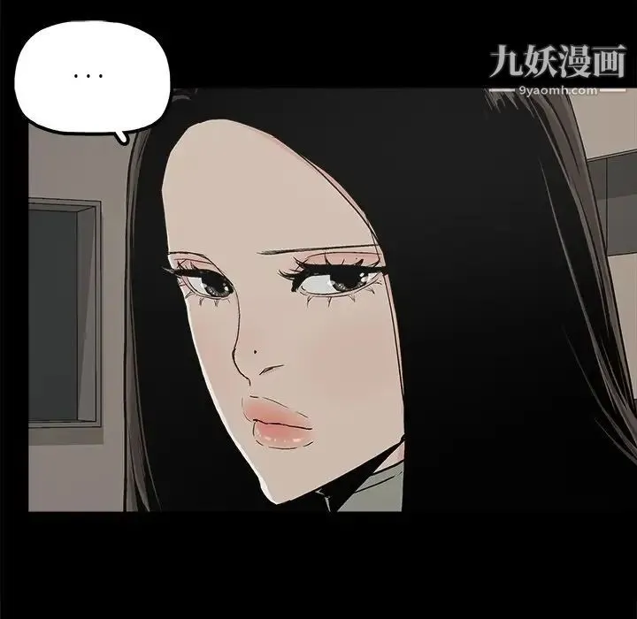 幸福 - 第13话 - page 34