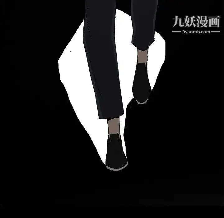 幸福 - 第6话 - page 48