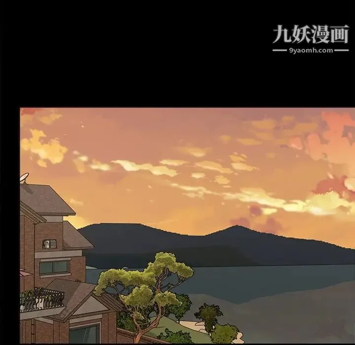 幸福 - 第11话 - page 35