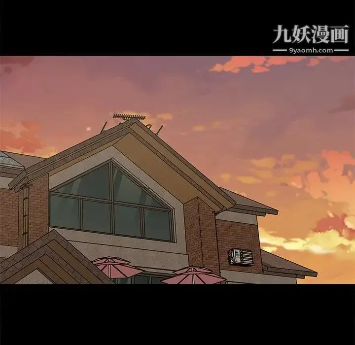 幸福 - 第11话 - page 36