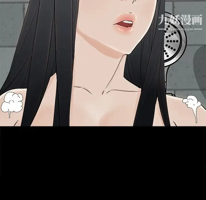 幸福 - 第11话 - page 48