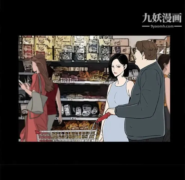幸福 - 第11话 - page 51