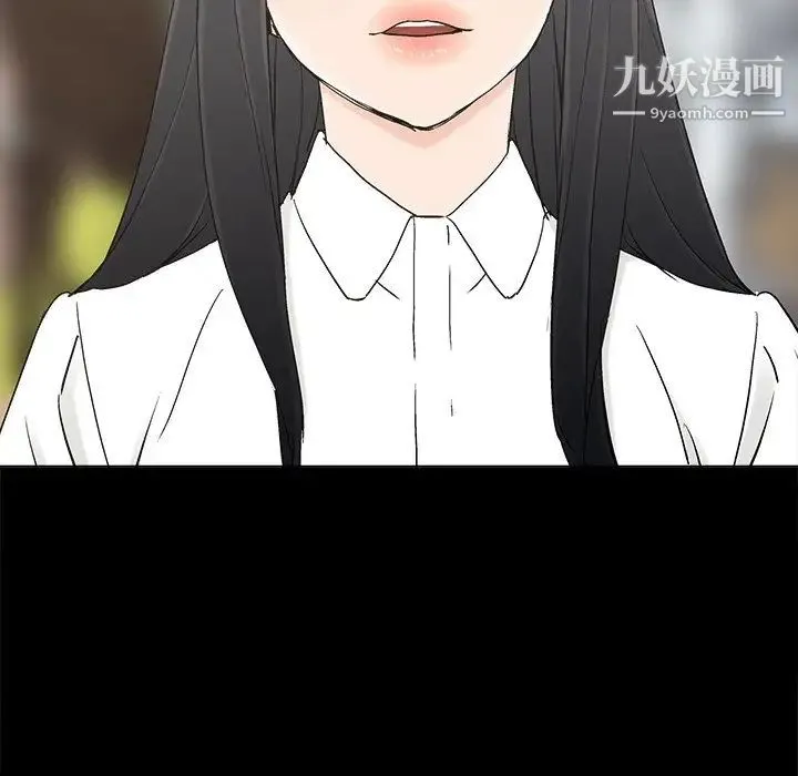 幸福 - 第11话 - page 68