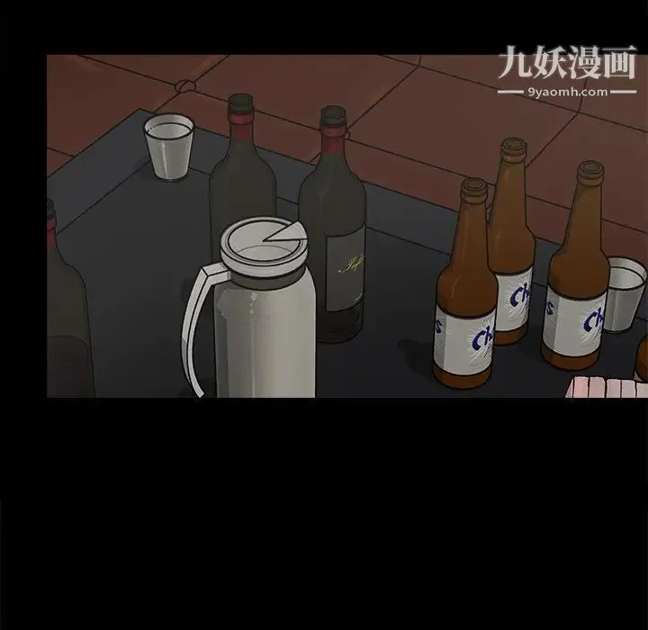 幸福 - 第11话 - page 69
