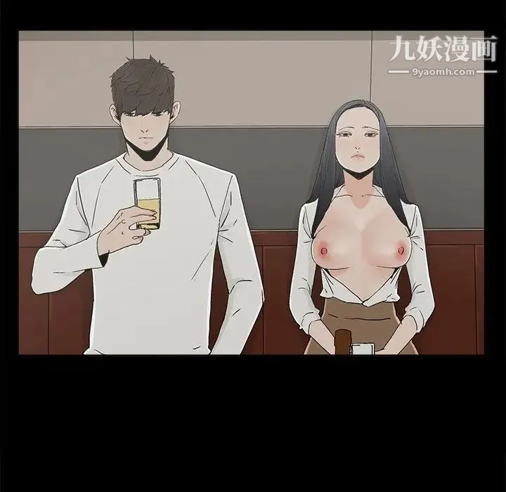 幸福 - 第11话 - page 70
