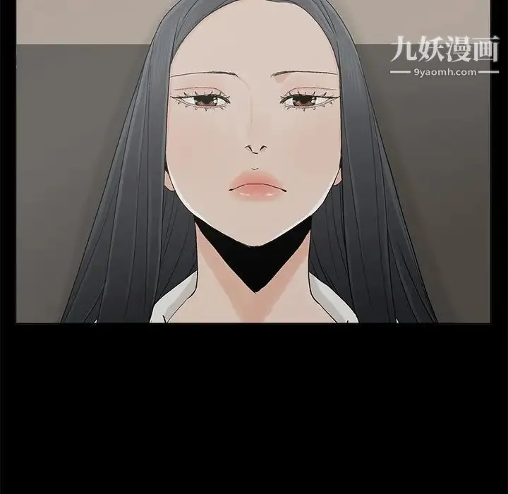 幸福 - 第11话 - page 75