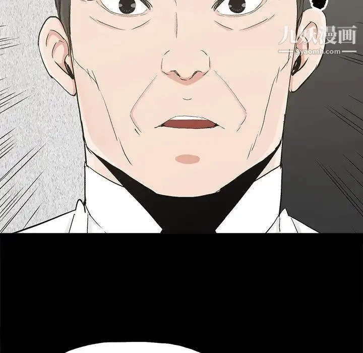幸福 - 第19话 - page 7