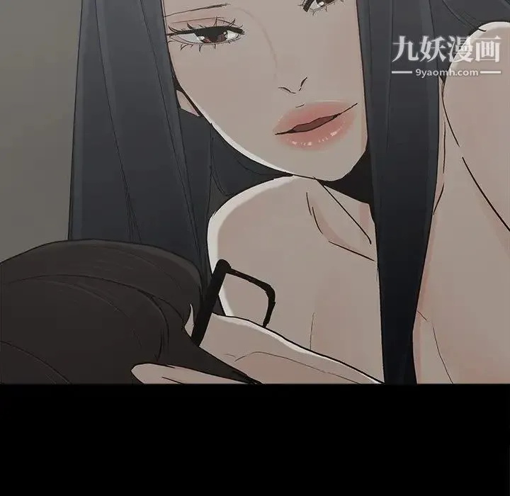幸福 - 第19话 - page 26