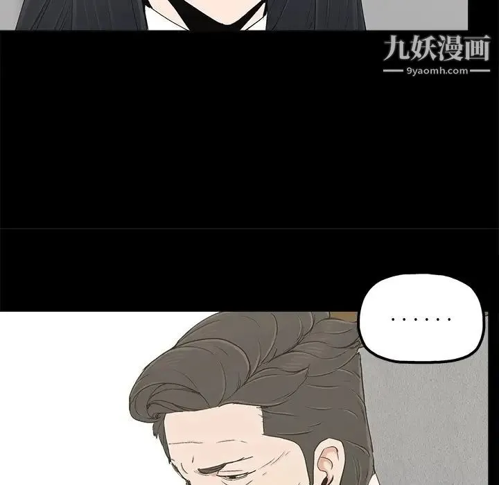 幸福 - 第19话 - page 39
