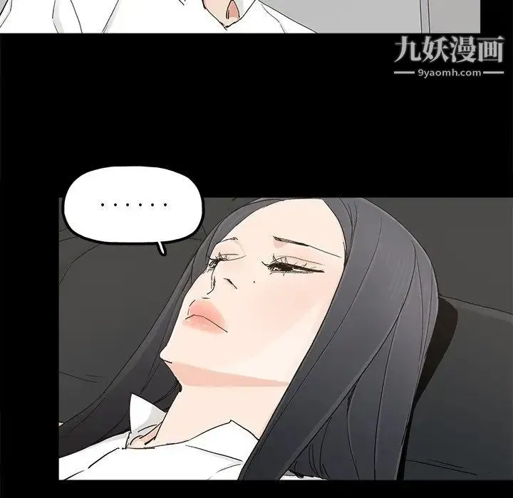 幸福 - 第19话 - page 70