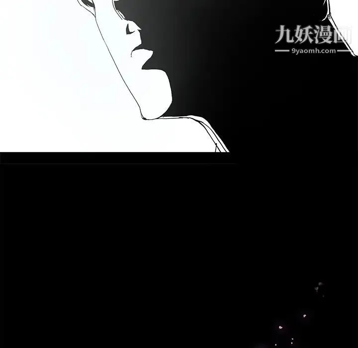 幸福 - 第8话 - page 39