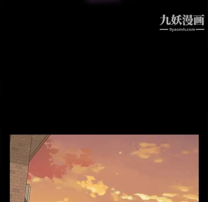 幸福 - 第23话 - page 13