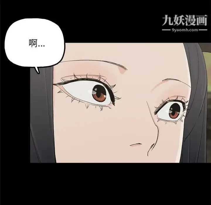 幸福 - 第23话 - page 22
