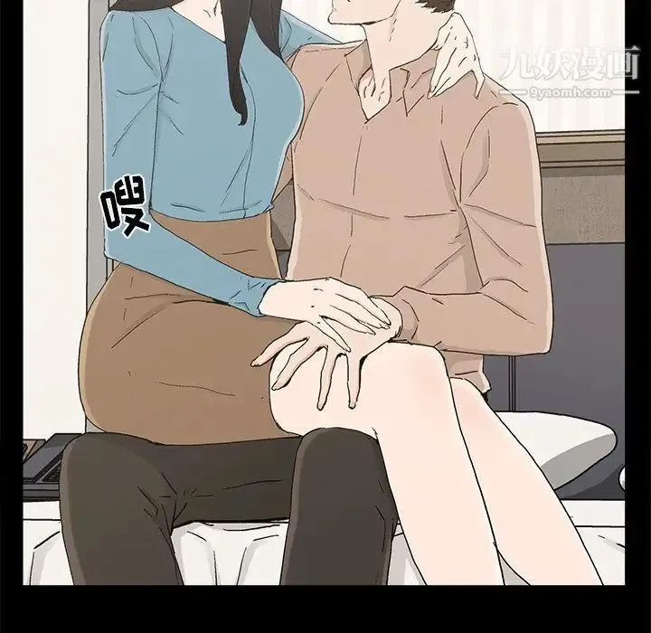 幸福 - 第23话 - page 59