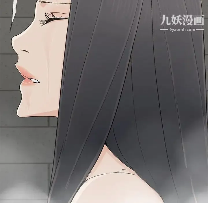 幸福 - 第23话 - page 83