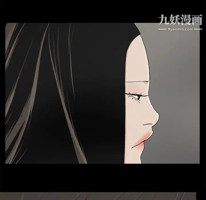 幸福 - 第25话 - page 38