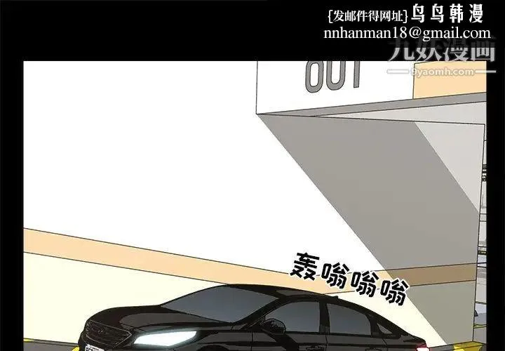幸福 - 第32话-最终话（完结） - page 1