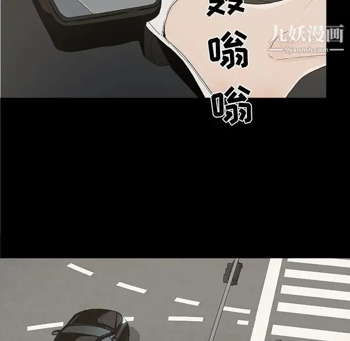 幸福 - 第32话-最终话（完结） - page 29