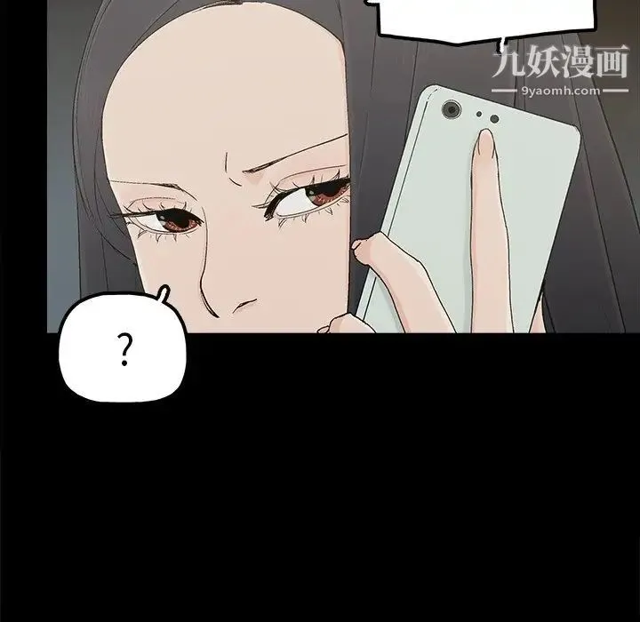 幸福 - 第32话-最终话（完结） - page 43