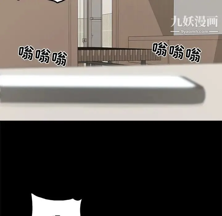 幸福 - 第32话-最终话（完结） - page 57