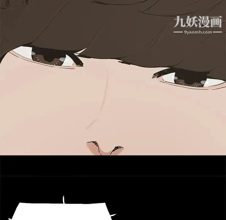 幸福 - 第32话-最终话（完结） - page 76