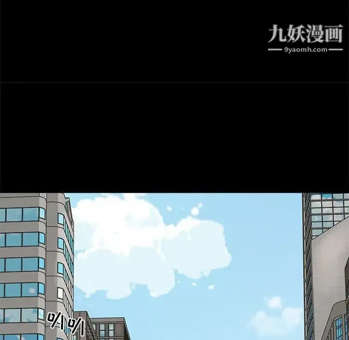 幸福 - 第32话-最终话（完结） - page 89