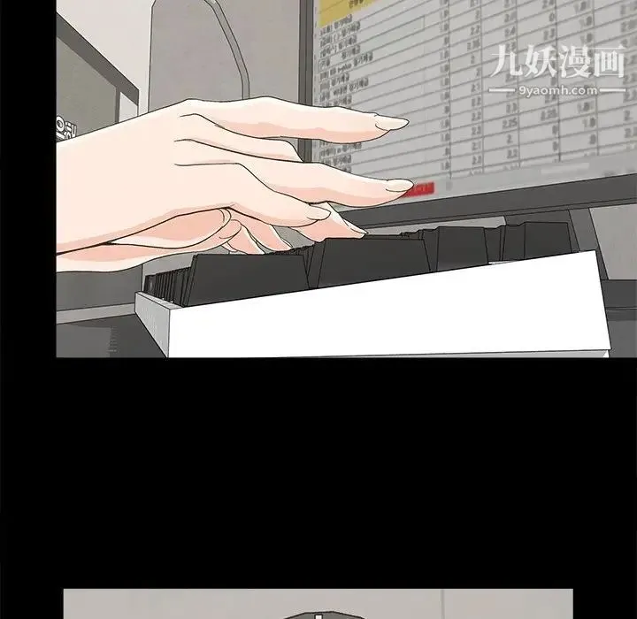 幸福 - 第4话 - page 22
