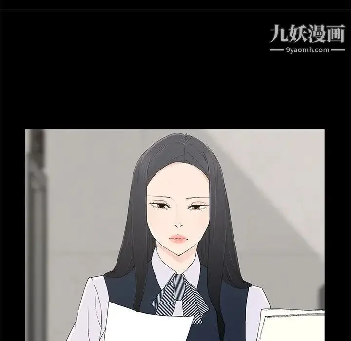 幸福 - 第4话 - page 27