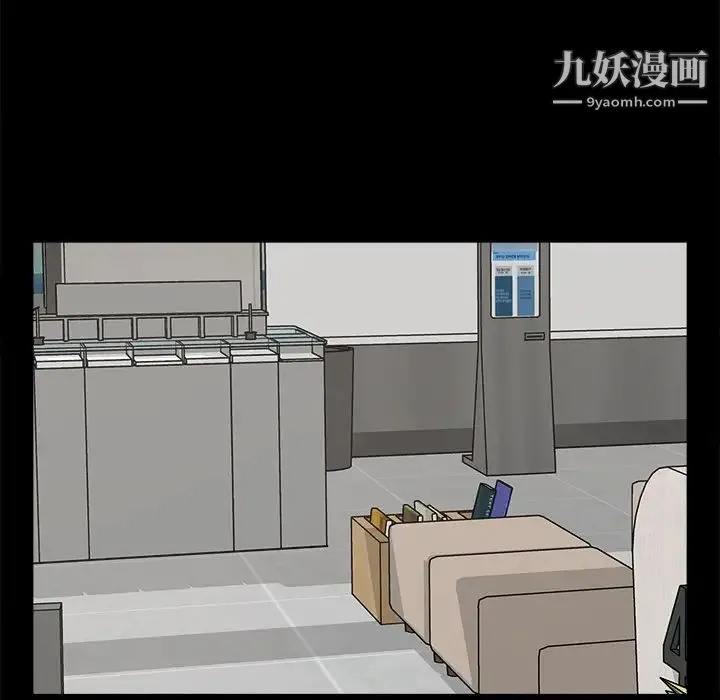 幸福 - 第4话 - page 31