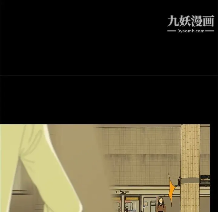 幸福 - 第4话 - page 64