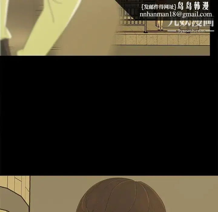 幸福 - 第4话 - page 65
