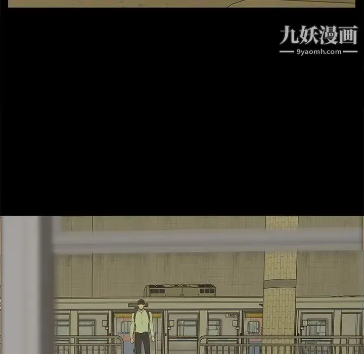 幸福 - 第4话 - page 71