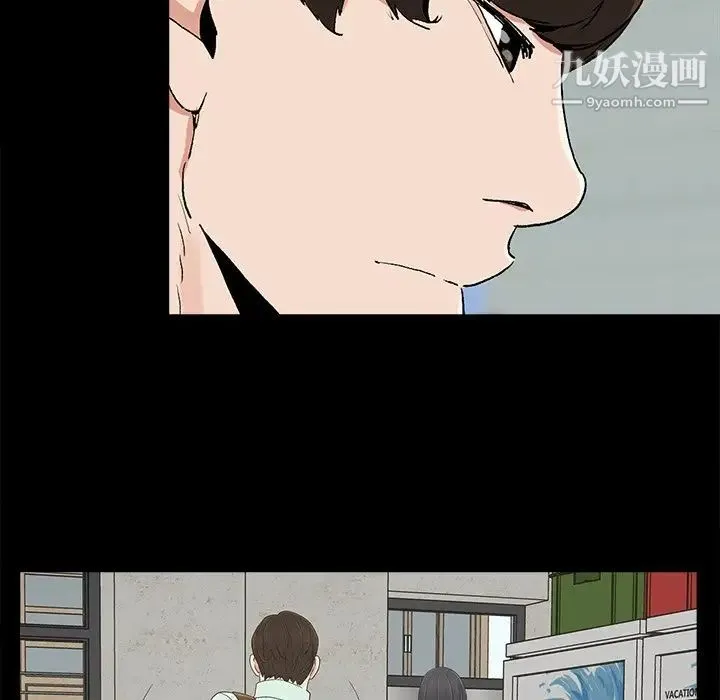 幸福 - 第4话 - page 115