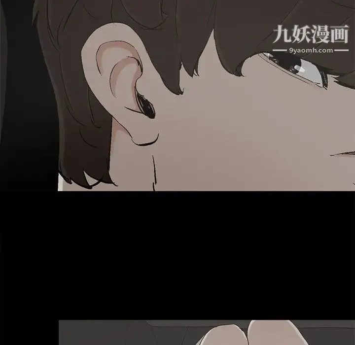 幸福 - 第18话 - page 28